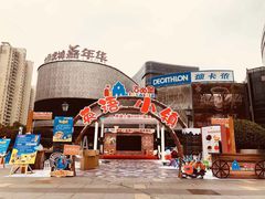 -吉的堡成长中心(大华虎城校区)