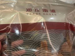 -郑庄脂渣海鲜楼(九水路店)