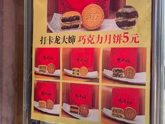 -奥华餐厅·老张记(台基厂店)