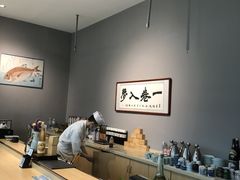 -TORO MaKi 寿司·日料(华创店)