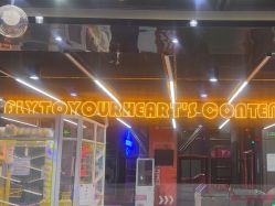 -反弹蹦床公园·亲子乐园·团建·派对(中庚漫游城店)