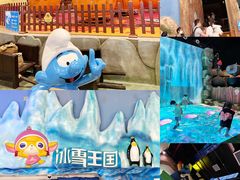 -蓝精灵乐园·世茂精灵之城主题乐园