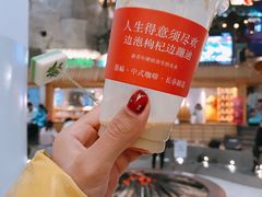 -囍福咖啡(这有山店)
