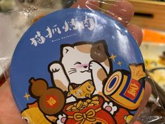 -猫爪爪原切自助烤肉(观音桥阳光世纪店)