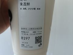 -喜茶(佛山顺德大良东乐路店)