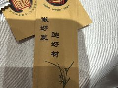 -一宽宽宴(白浮泉路店)