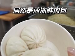 -家阳赵师傅油饼包烧麦(粮道街店)
