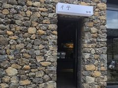 -麦禾酒店(十全街苏州大学店)