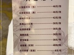 -顺丰国宴(工业博物馆店)