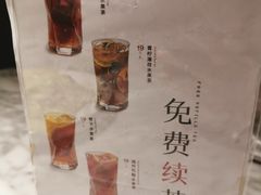 -蔴将·川菜(黄龙万科店)