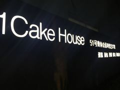 -La Sauce法意餐厅
