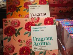 -HappyMiss花满楼·鲜花饼·鲜花茶·伴手礼(上海环球港店)
