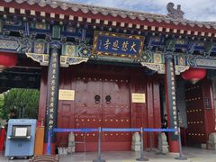 -大慈恩寺(大雁塔)