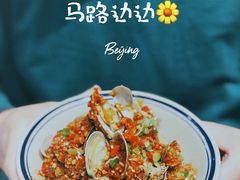 -马路边边串串香(双井直营店)