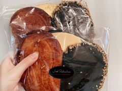 巧克力蝴蝶酥-Salon de The de Joel Robuchon(外滩18号店)