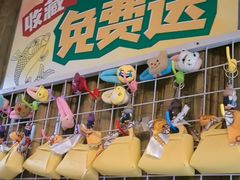 -江边城外烤全鱼(方庄时代购物中心店)