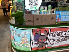 -柠季·手打柠檬茶(静安大悦城北座B1店 )