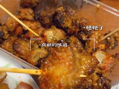 -景泰马记电烤串(景泰店)