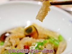-浩爷羊蝎子火锅(望京店)