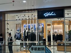 -杉杉奥特莱斯广场(哈尔滨店)