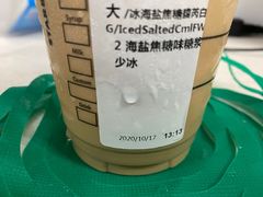 -星巴克(浙大紫金港校区店)