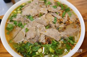 Special Beef Hele Noodles