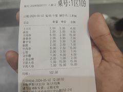 -金刚山烧烤(中山路店)