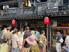 -葑门横街