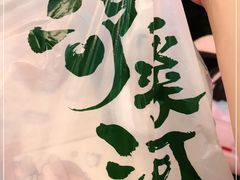-泸溪河桃酥(秦淮夫子庙一店)