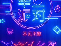 -钳小柒·小龙虾蓝龙王烧烤夜宵(长寿路店)