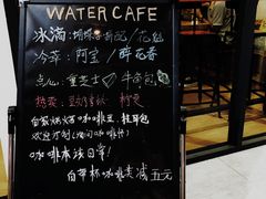 -WATER CAFE(广厦店)