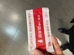 -喜家德虾仁水饺(艺汇家店)