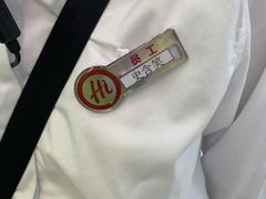 -海底捞火锅(中山路天主教堂店)