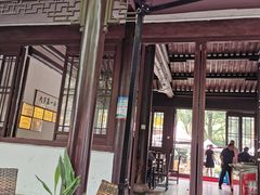 -兴福老面馆(寺路街店)