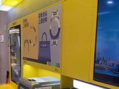 -爱回收(五角场万达店)