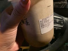 -本宫的茶(济南山师店)