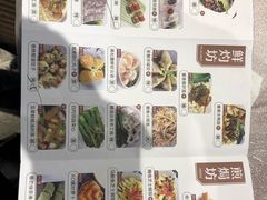 -汤臣·空中餐厅·严选粤菜(石湾世博广场店)