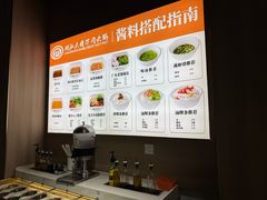 -潮汕大目牛肉火锅(水围店)