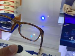 -云镜眼镜加工中心(南环路店)