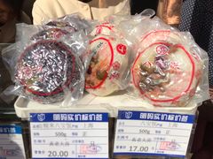 -真老大房鲜肉月饼(南京路步行街店)