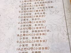 -纽斯桑拿会所(天山店)