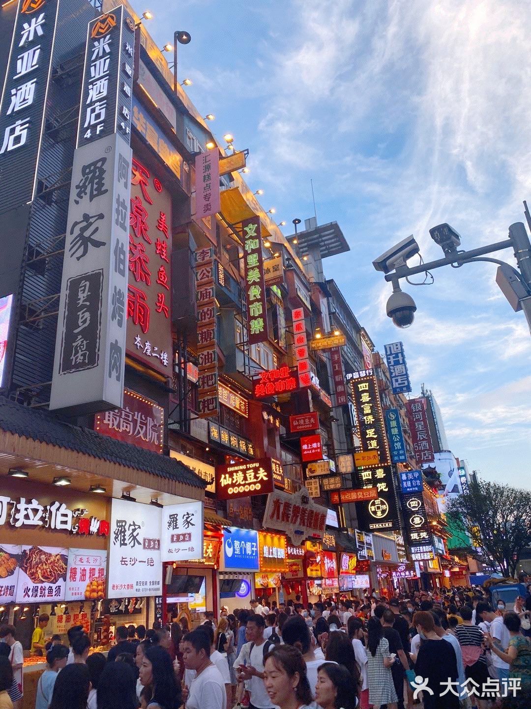 在长沙的朋友推荐我们前往 到店里是先点单后排队的