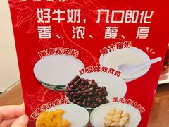 -南信牛奶甜品专家