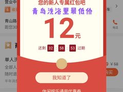 -绿岛汤泉韩式休闲会所