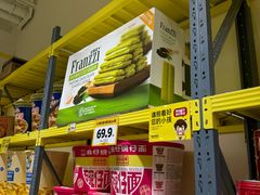 -咻啵翔翔零食基地(万达广场店)