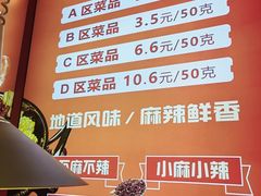 -川锅哎哟·麻辣香锅(国大城市广场店)