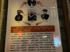 -卫鼎轩·曹公馆(鼓楼店)