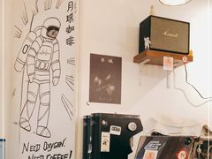 -月球咖啡retro
