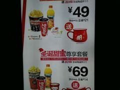 -CGV影城(梅江ScreenX店)