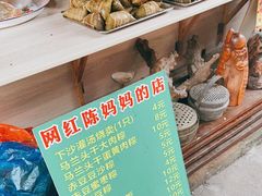 -陈妈妈的店-下沙灌汤烧卖(新场大街店)